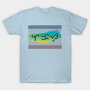 Baybayin word Lakas (Strength) T-Shirt